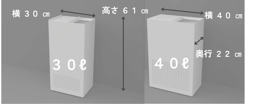SKETTOサイズ展開